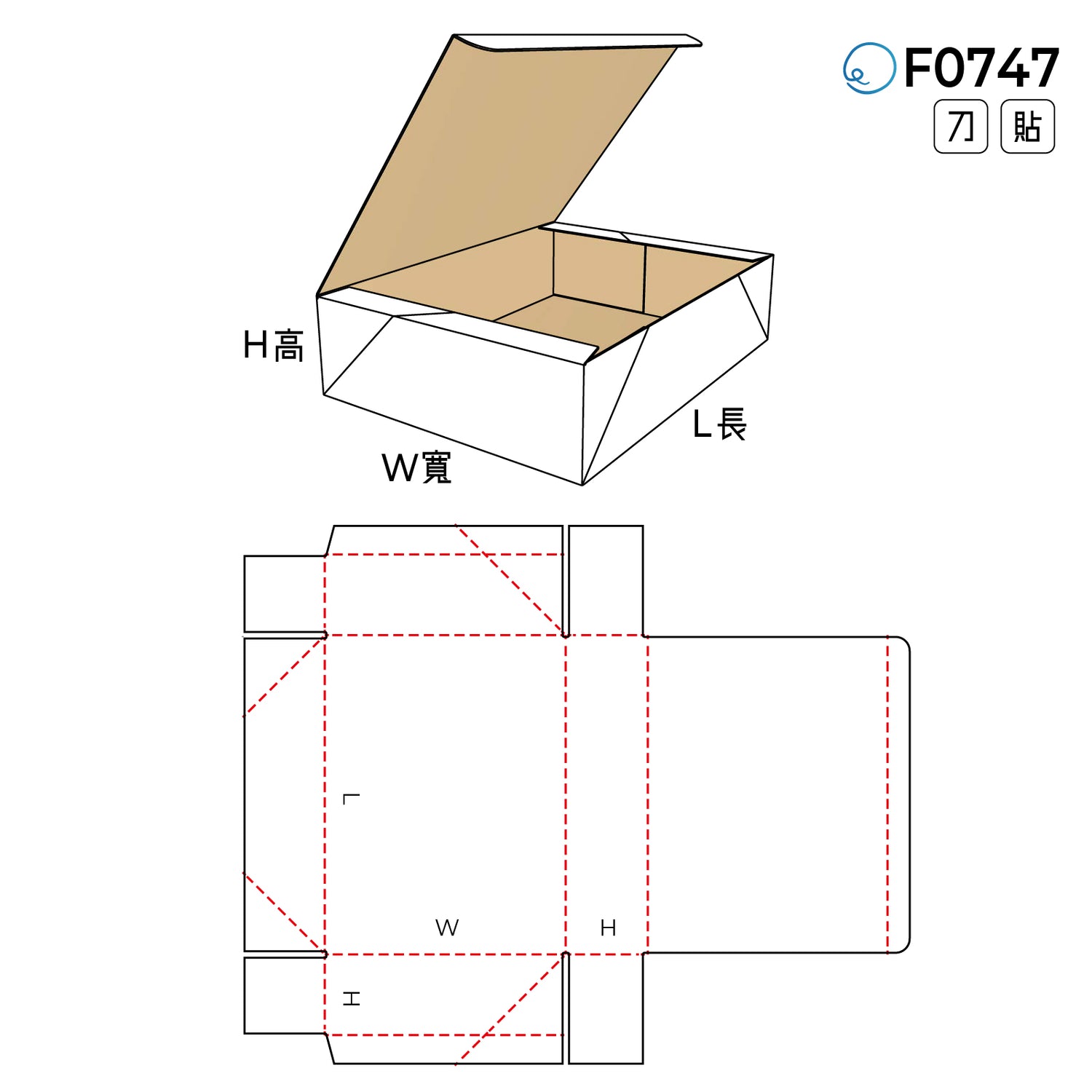 自動扣合型 F0747