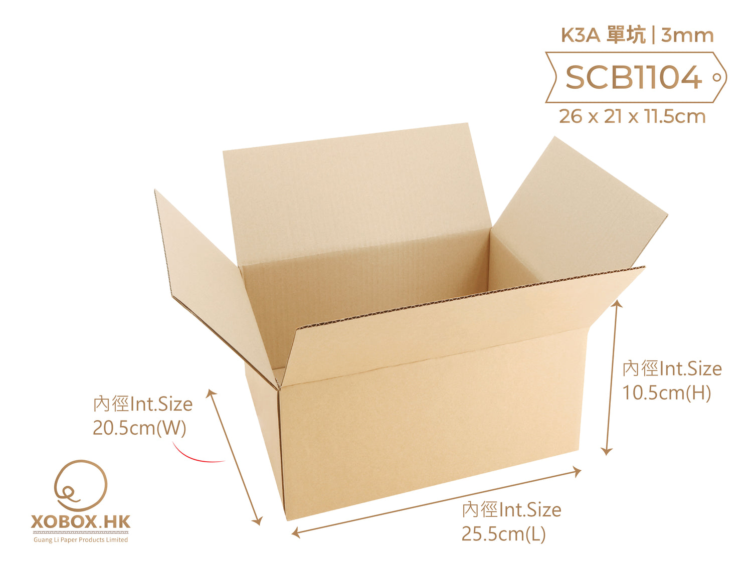 SINGLE PLY CORRUGATED BOX 小型單坑紙箱