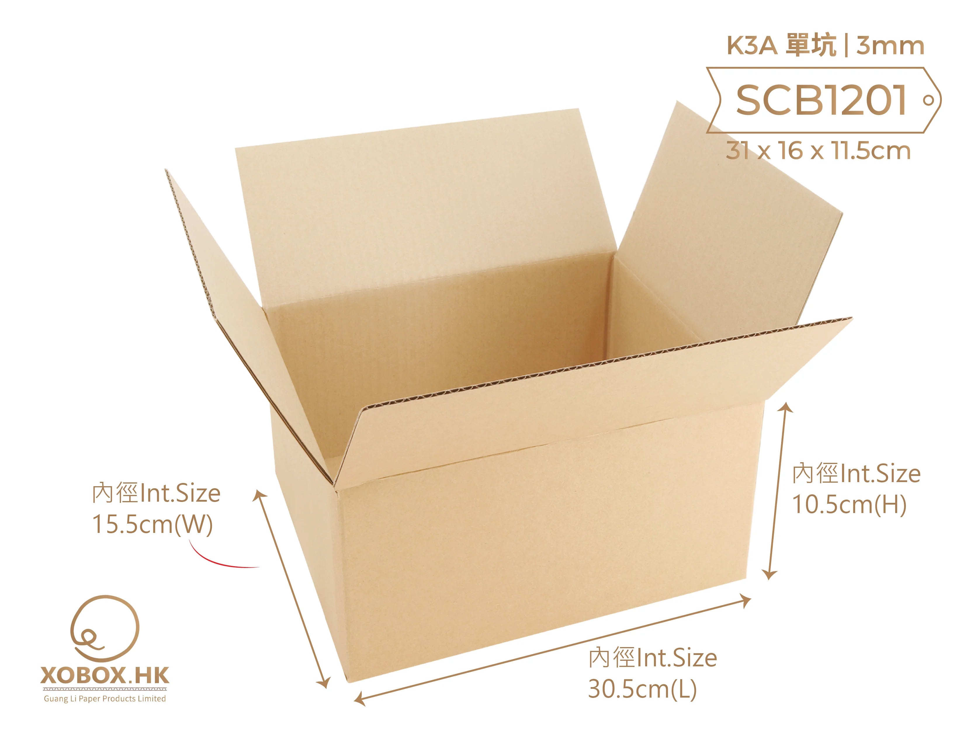 SINGLE PLY CORRUGATED BOX 小型單坑紙箱