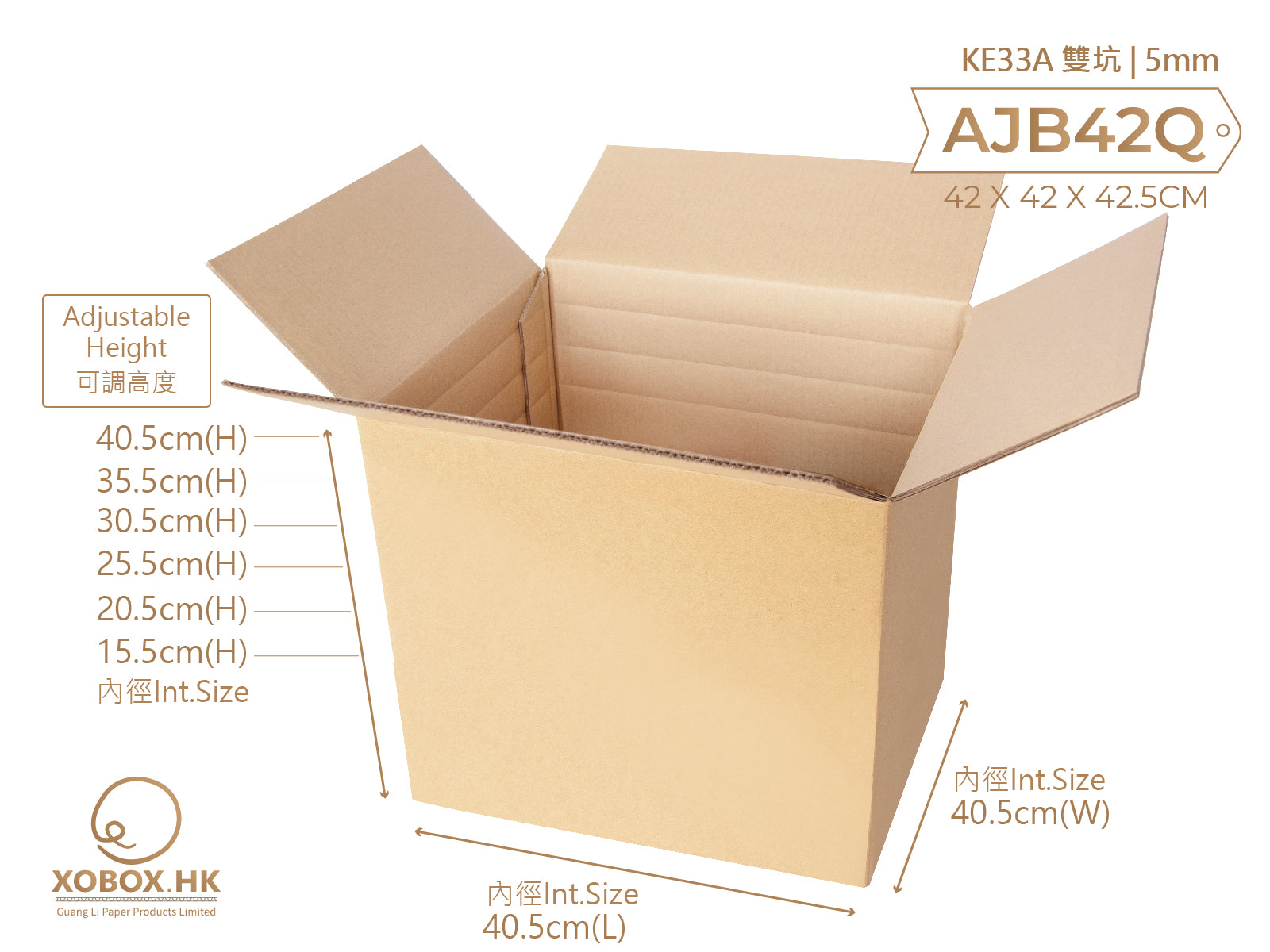 Standard Removal Box 雙坑常用紙箱– XOBOX.HK