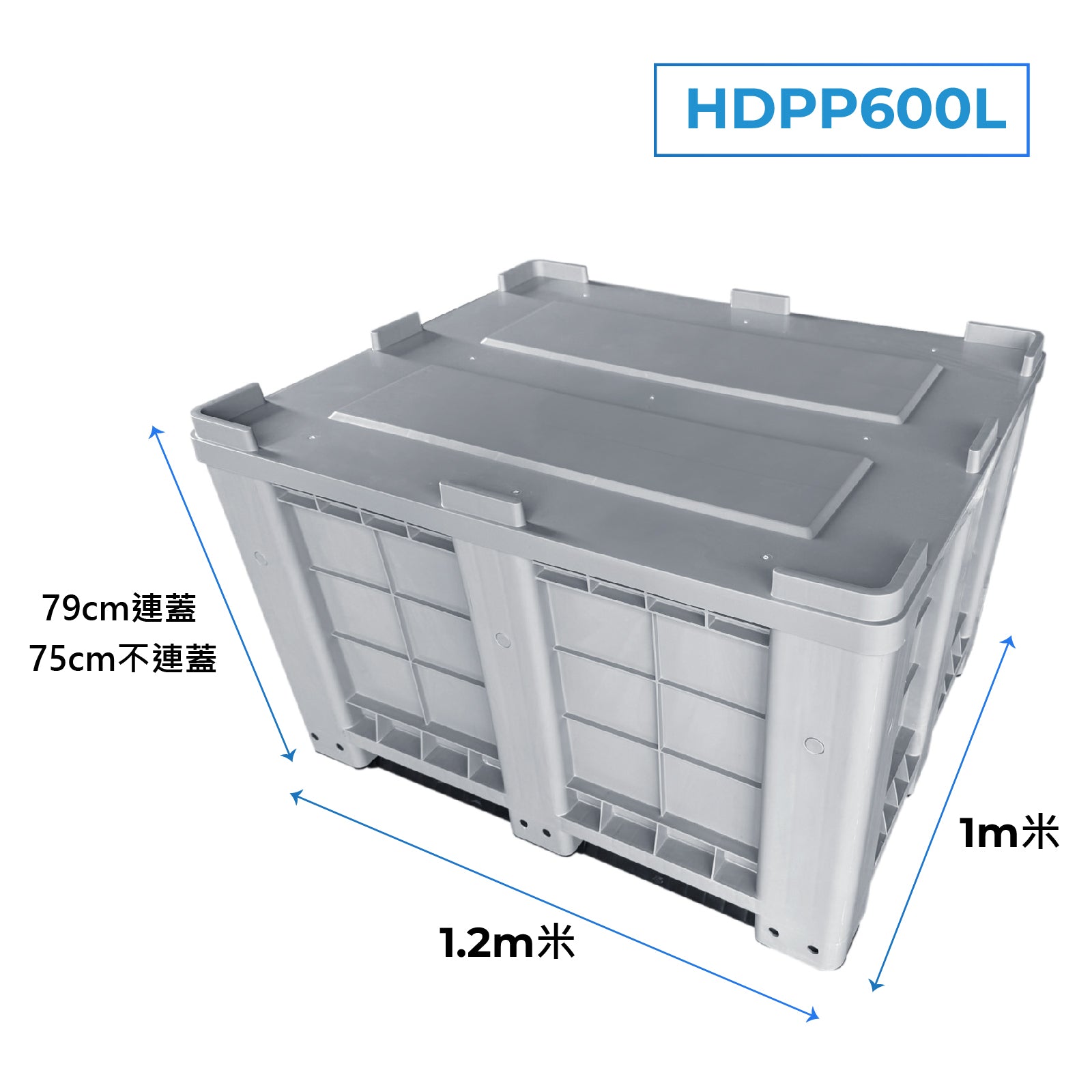 Bulk Cargo Pallet Set 大型貨物卡板套裝