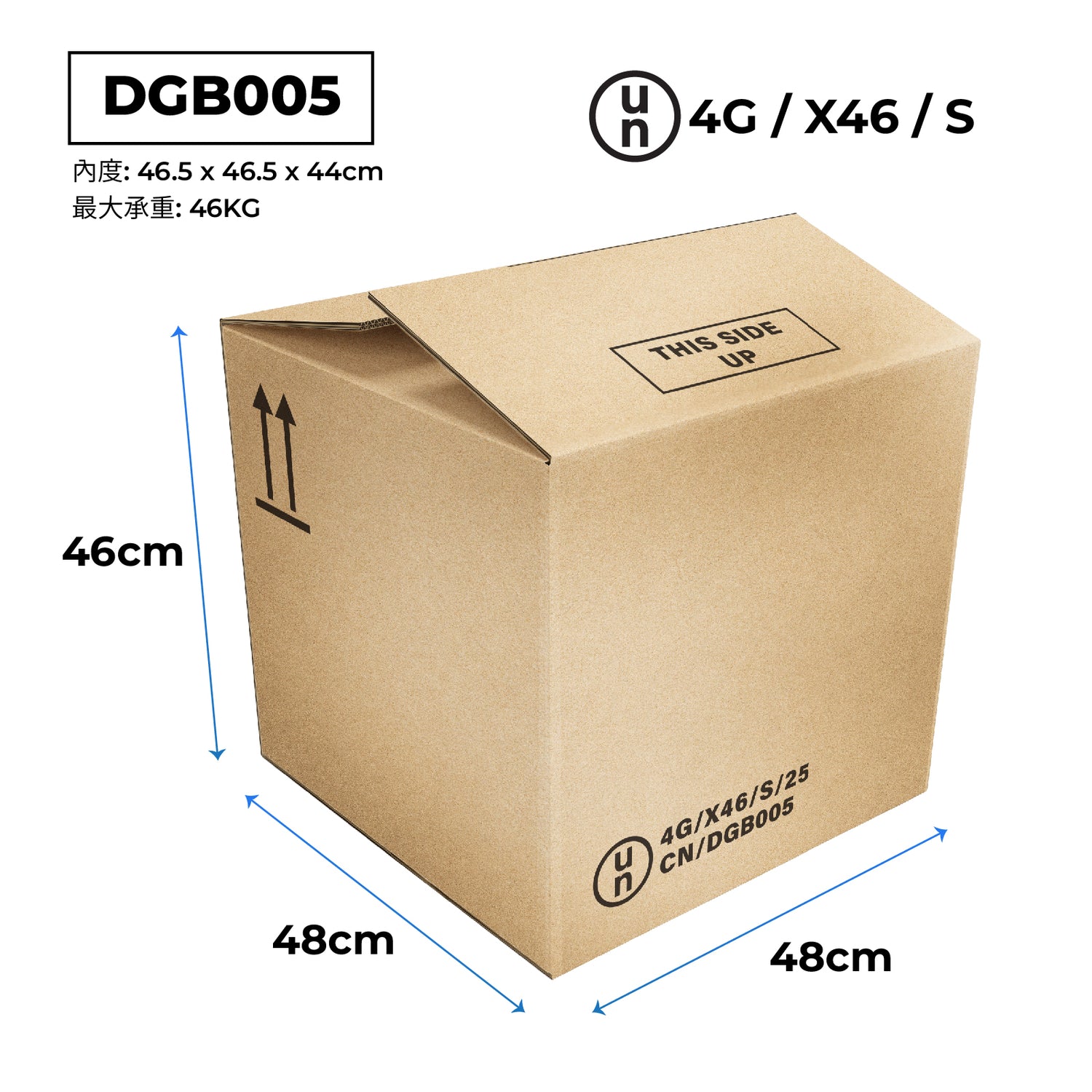 Dangerous Goods Packaging Box 國際空運危險品包裝紙箱