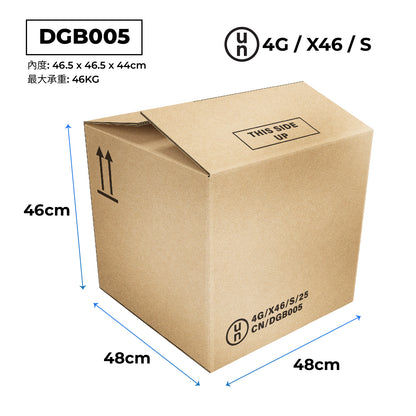 Dangerous Goods Packaging Box 國際空運危險品包裝紙箱