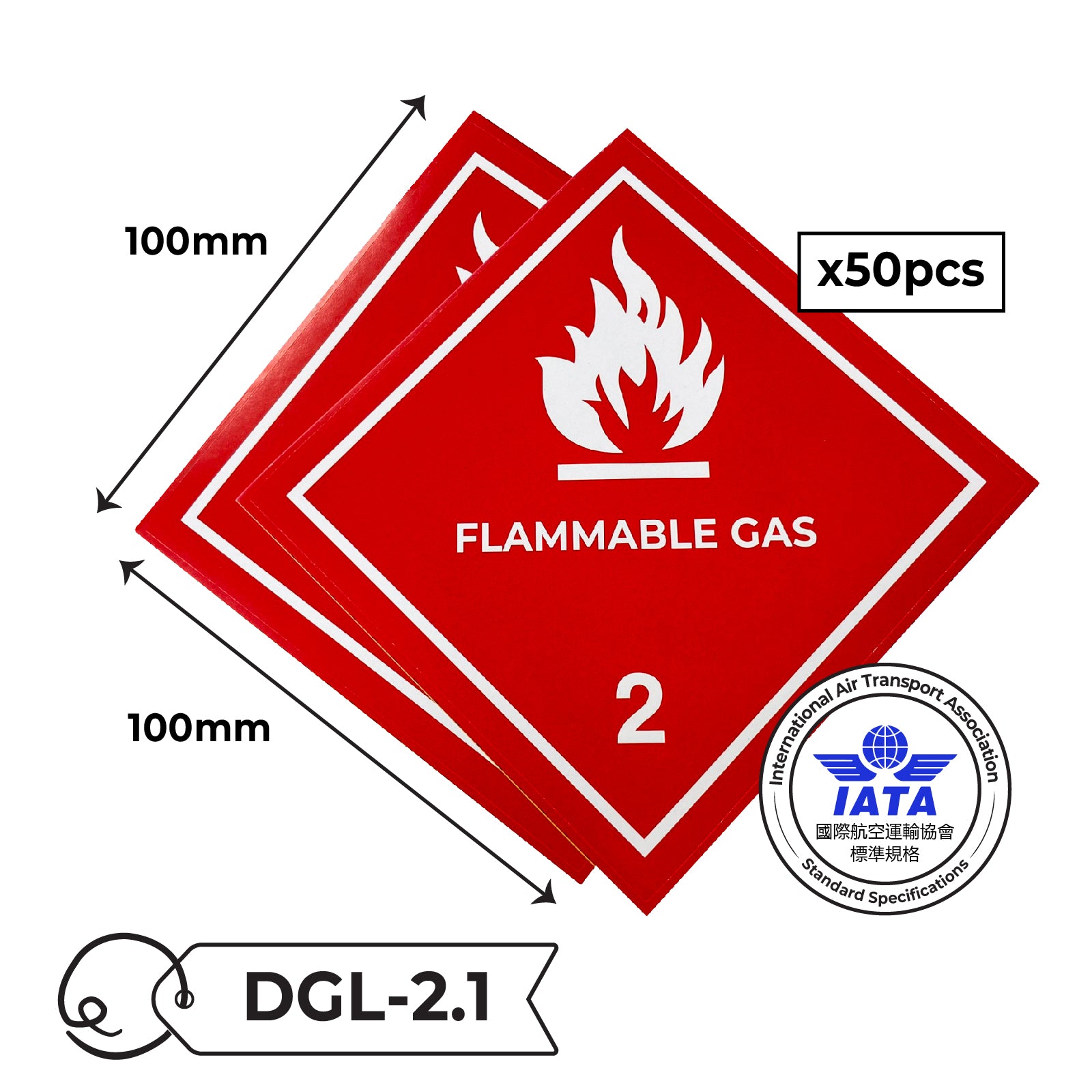 IATA Dangerous Goods Label Sticker 國際航空標準危險品標籤