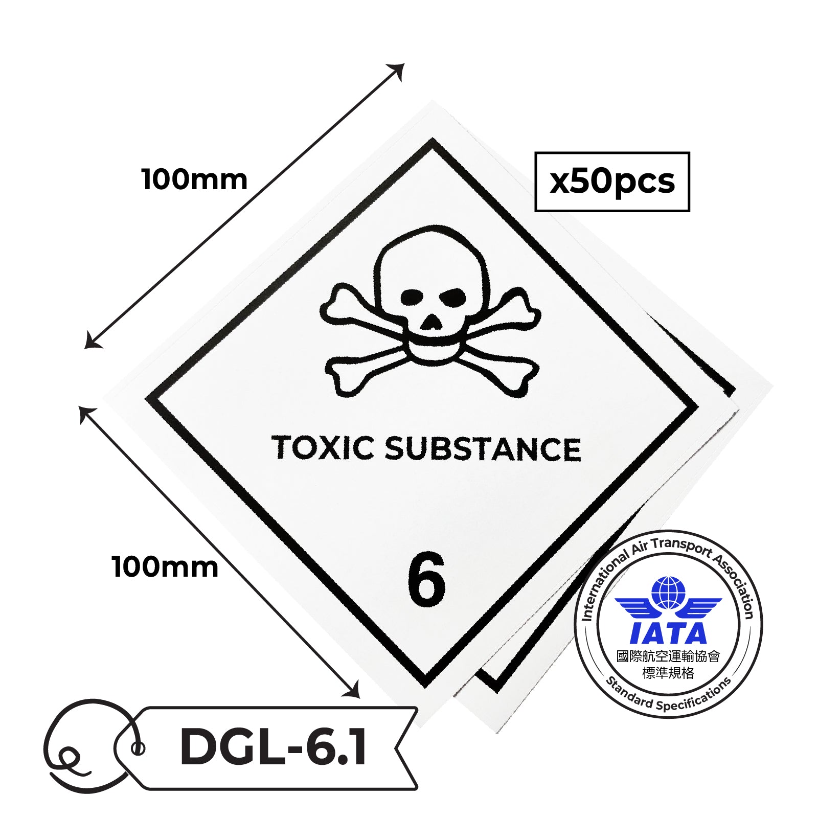 IATA Dangerous Goods Label Sticker 國際航空標準危險品標籤