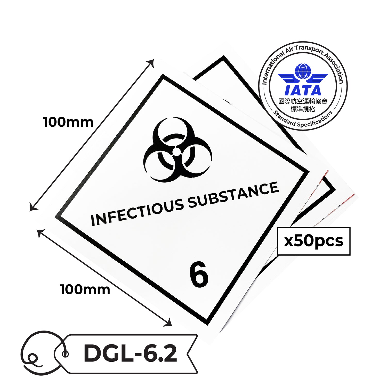 IATA Dangerous Goods Label Sticker 國際航空標準危險品標籤