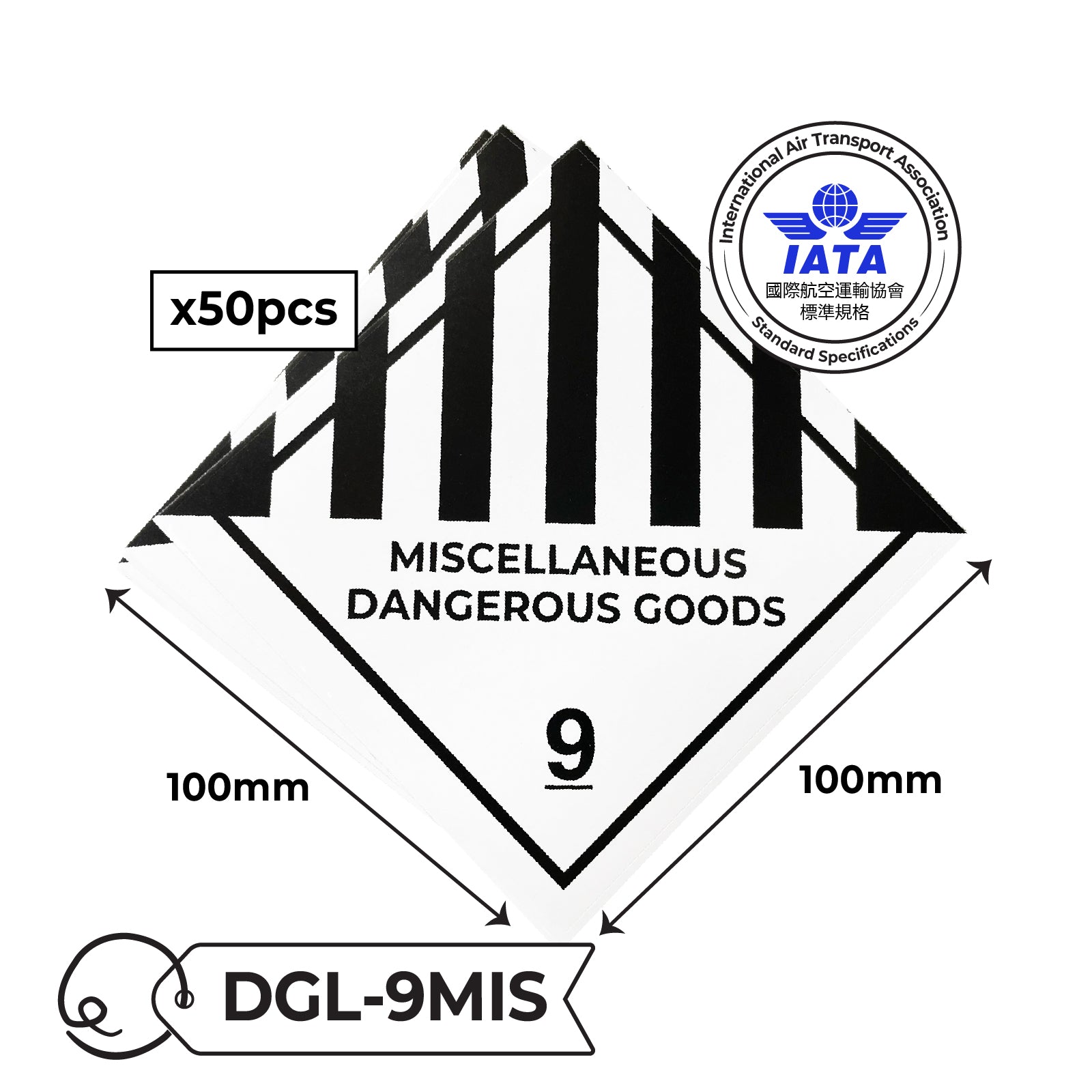 IATA Dangerous Goods Label Sticker 國際航空標準危險品標籤