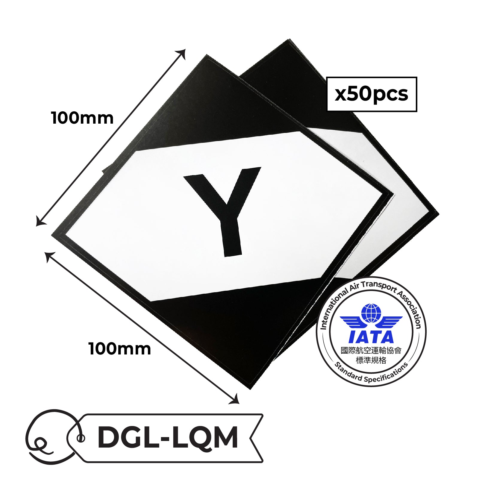 IATA Dangerous Goods Label Sticker 國際航空標準危險品標籤