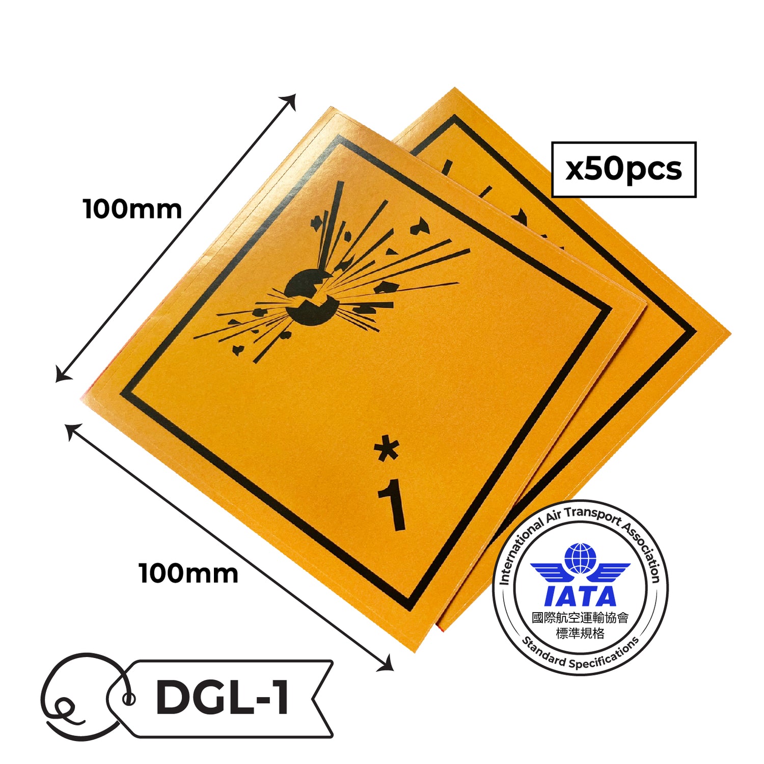 IATA Dangerous Goods Label Sticker 國際航空標準危險品標籤