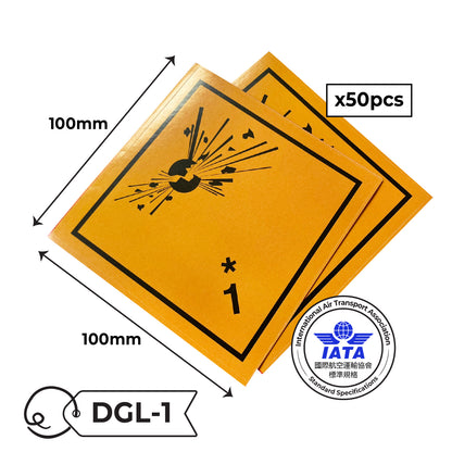 IATA Dangerous Goods Label Sticker 國際航空標準危險品標籤