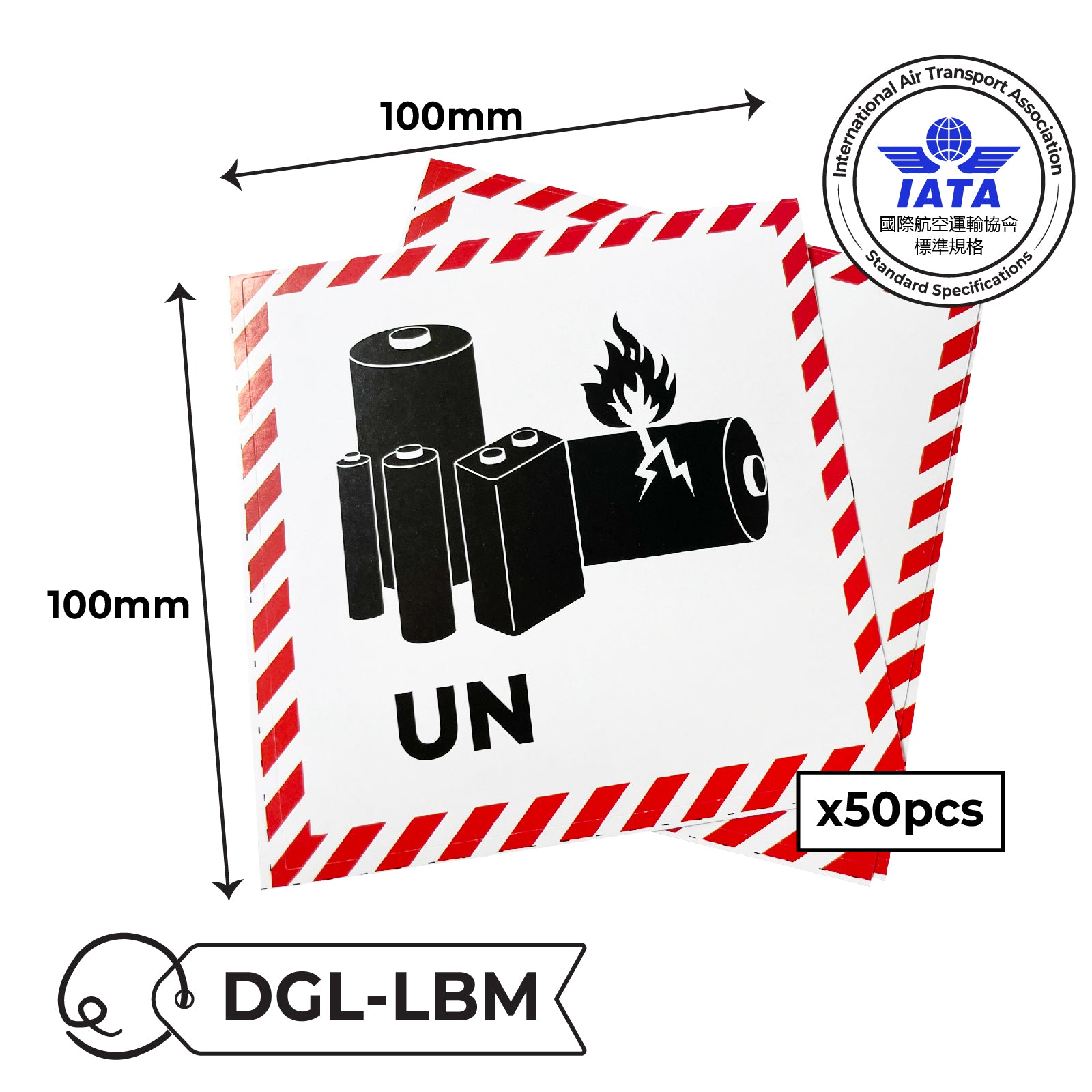 IATA Dangerous Goods Label Sticker 國際航空標準危險品標籤