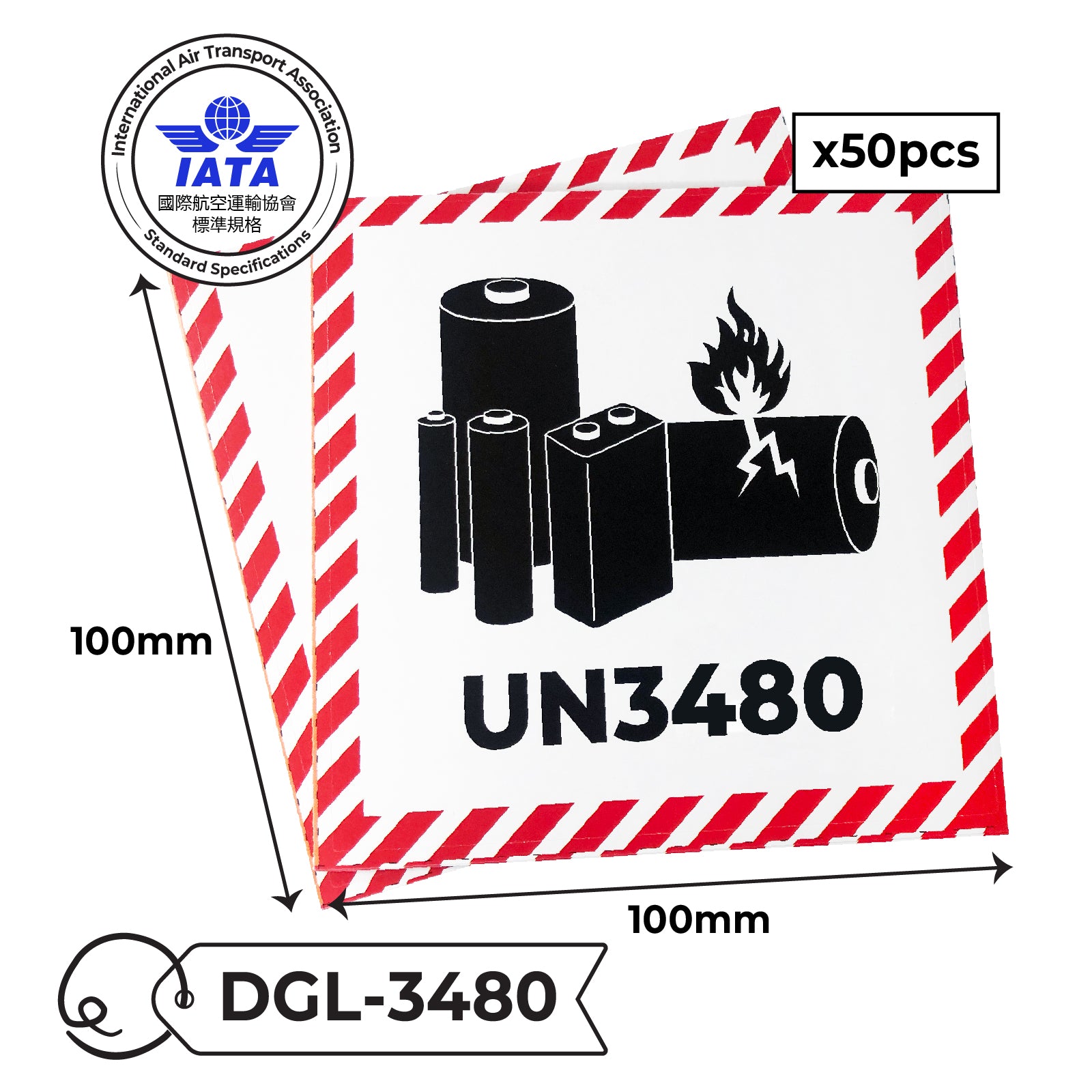 IATA Dangerous Goods Label Sticker 國際航空標準危險品標籤