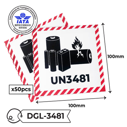 IATA Dangerous Goods Label Sticker 國際航空標準危險品標籤