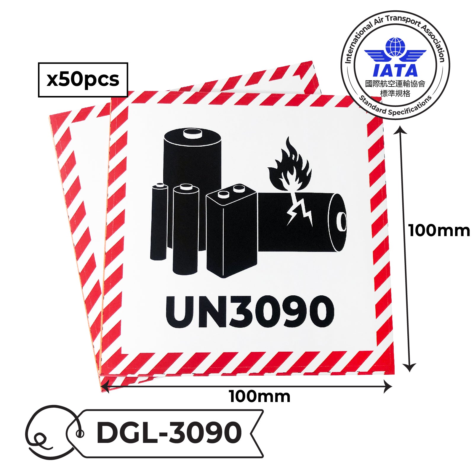 IATA Dangerous Goods Label Sticker 國際航空標準危險品標籤