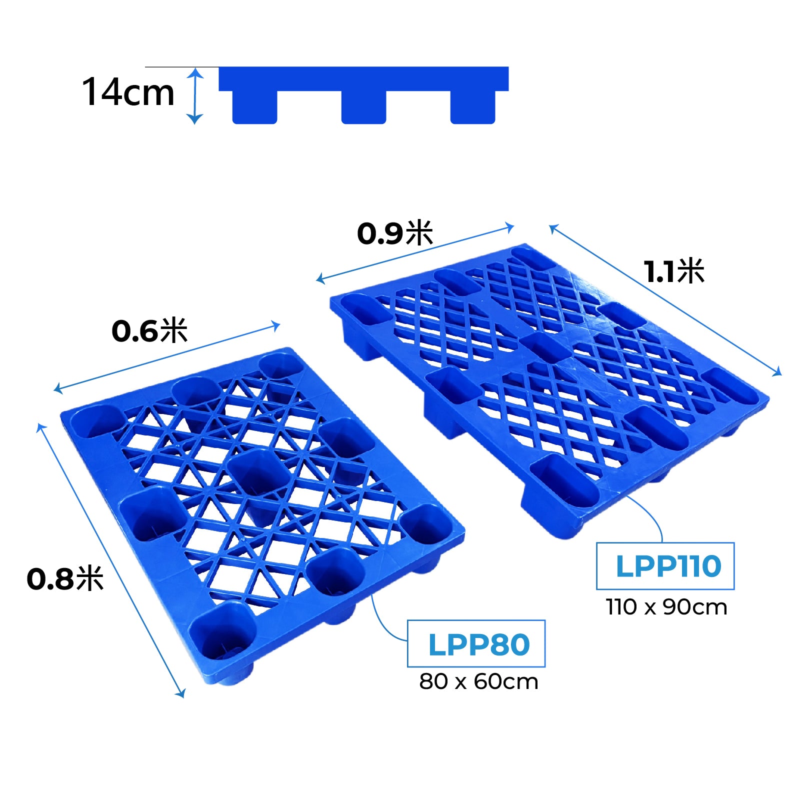 Nine-Foot Plastic Pallets 九腳套疊塑膠卡板