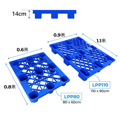 Nine-Foot Plastic Pallets 九腳套疊塑膠卡板