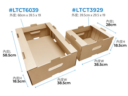 Light Loads Corrugated Trays 瓦楞輕載物流紙盤