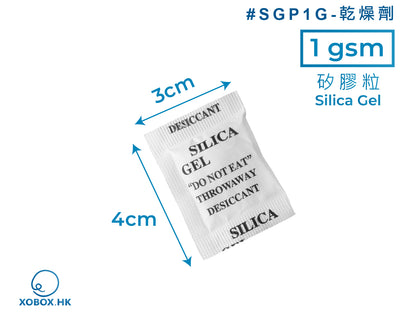 矽膠粒(乾燥劑) Silica Gel Pack