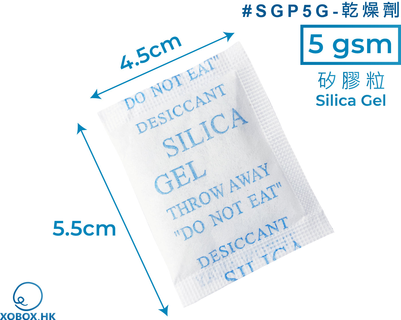 矽膠粒(乾燥劑) Silica Gel Pack