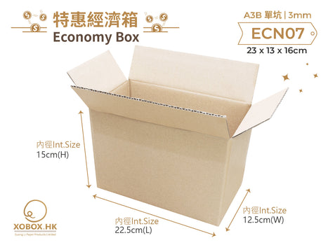 現成紙箱總覽List of Stock Carton – XOBOX.HK