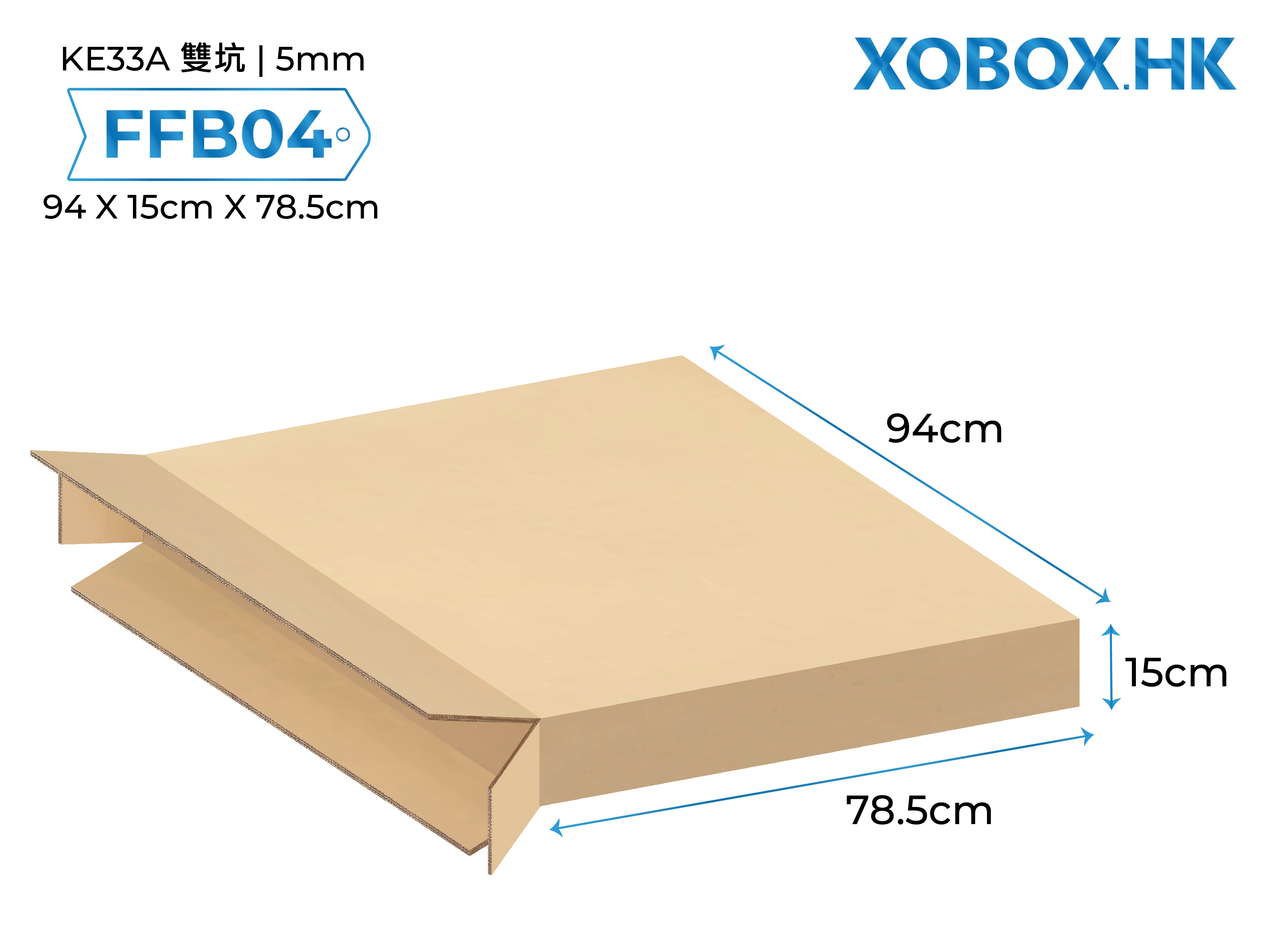 Full Flaps Box 覆翼紙箱– XOBOX.HK