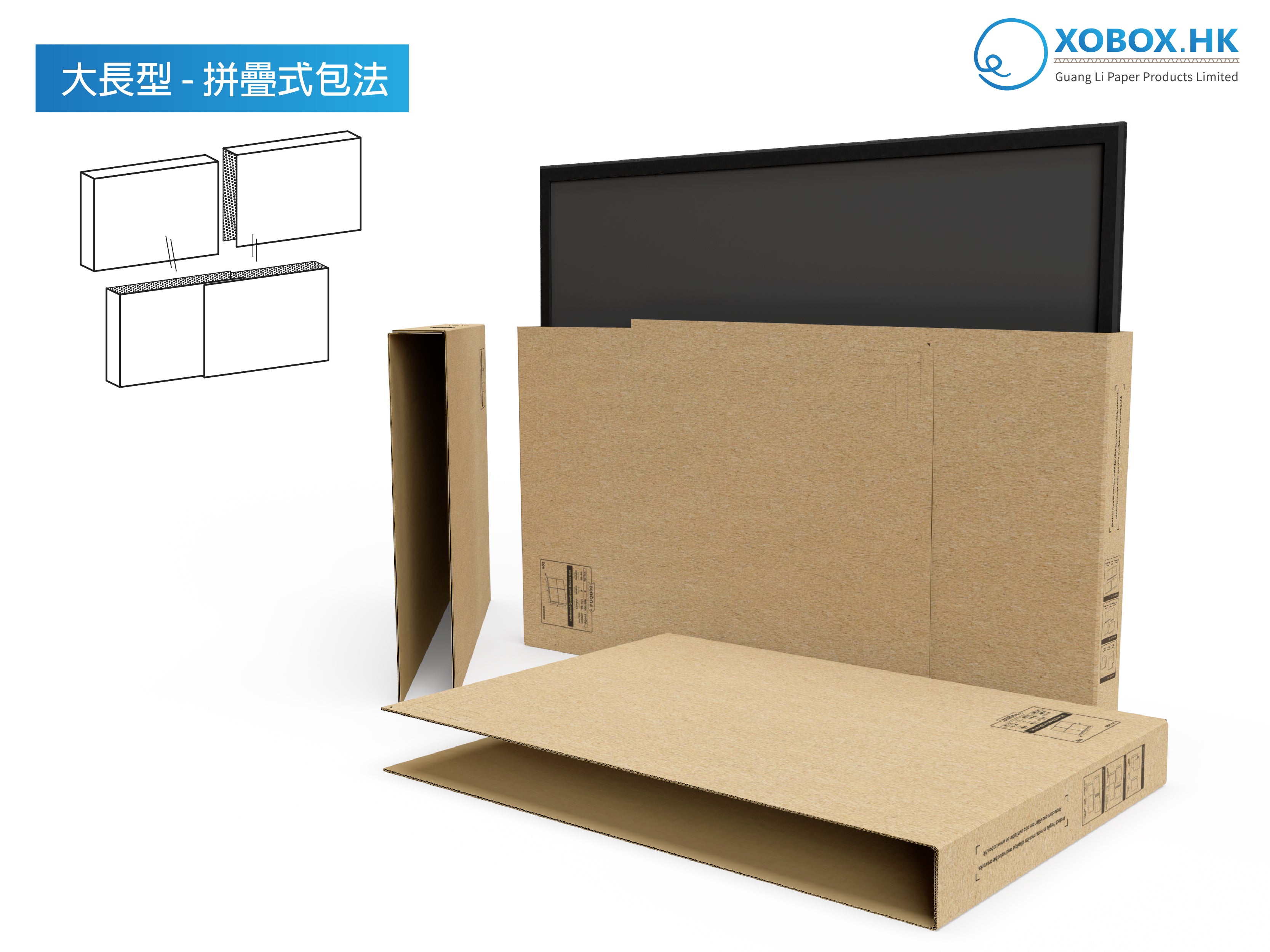 Universal Quadrant Boxes Set 四合紙箱– XOBOX.HK